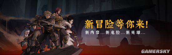 卡牌游戏《高殿战记》神器系统PP电子手把手教你玩转策略(图2)