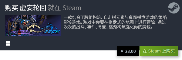 游戏排行 良心电脑策略卡牌游戏大全PP电子模拟器十大良心电脑策略卡牌(图2)