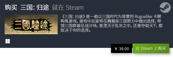 游戏排行 良心电脑策略卡牌游戏大全PP电子模拟器十大良心电脑策略卡牌(图5)